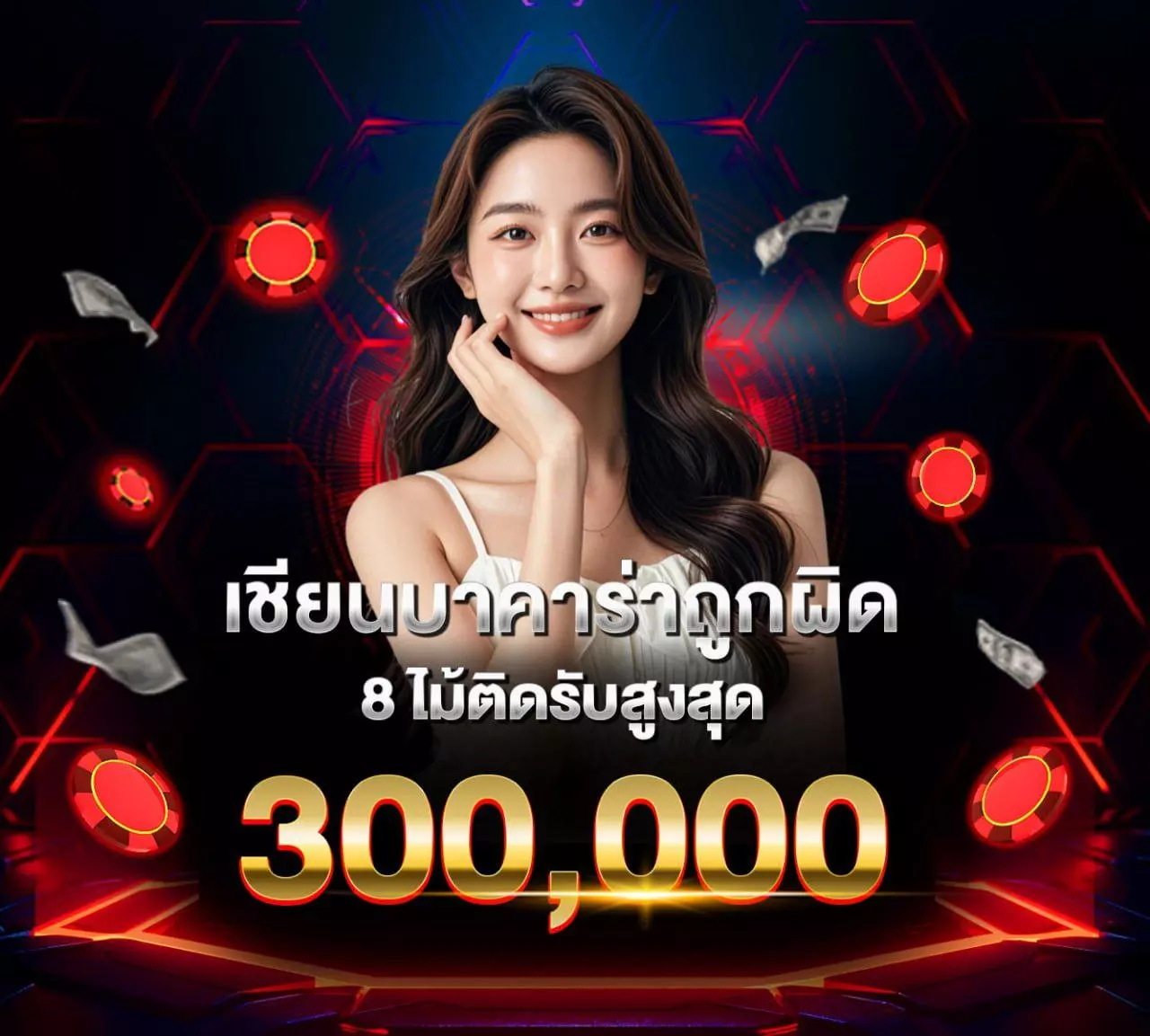 betflix168