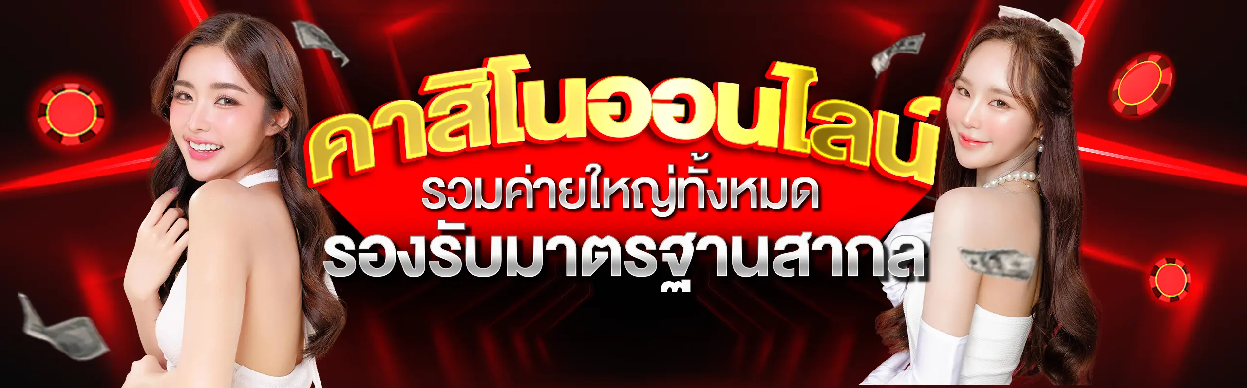 betflix168