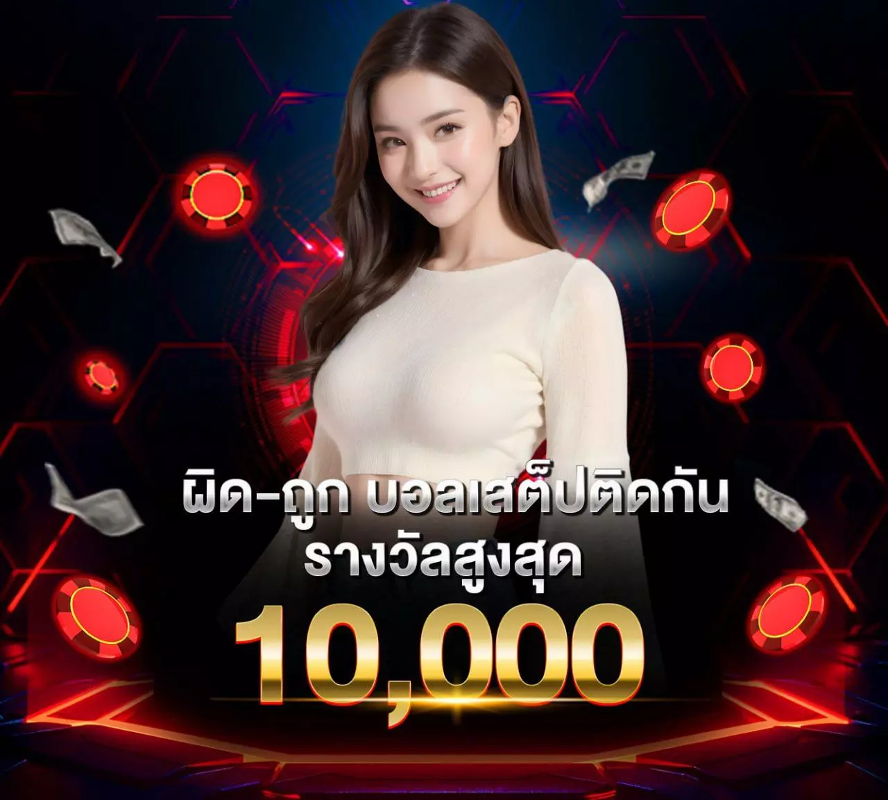 betflix168