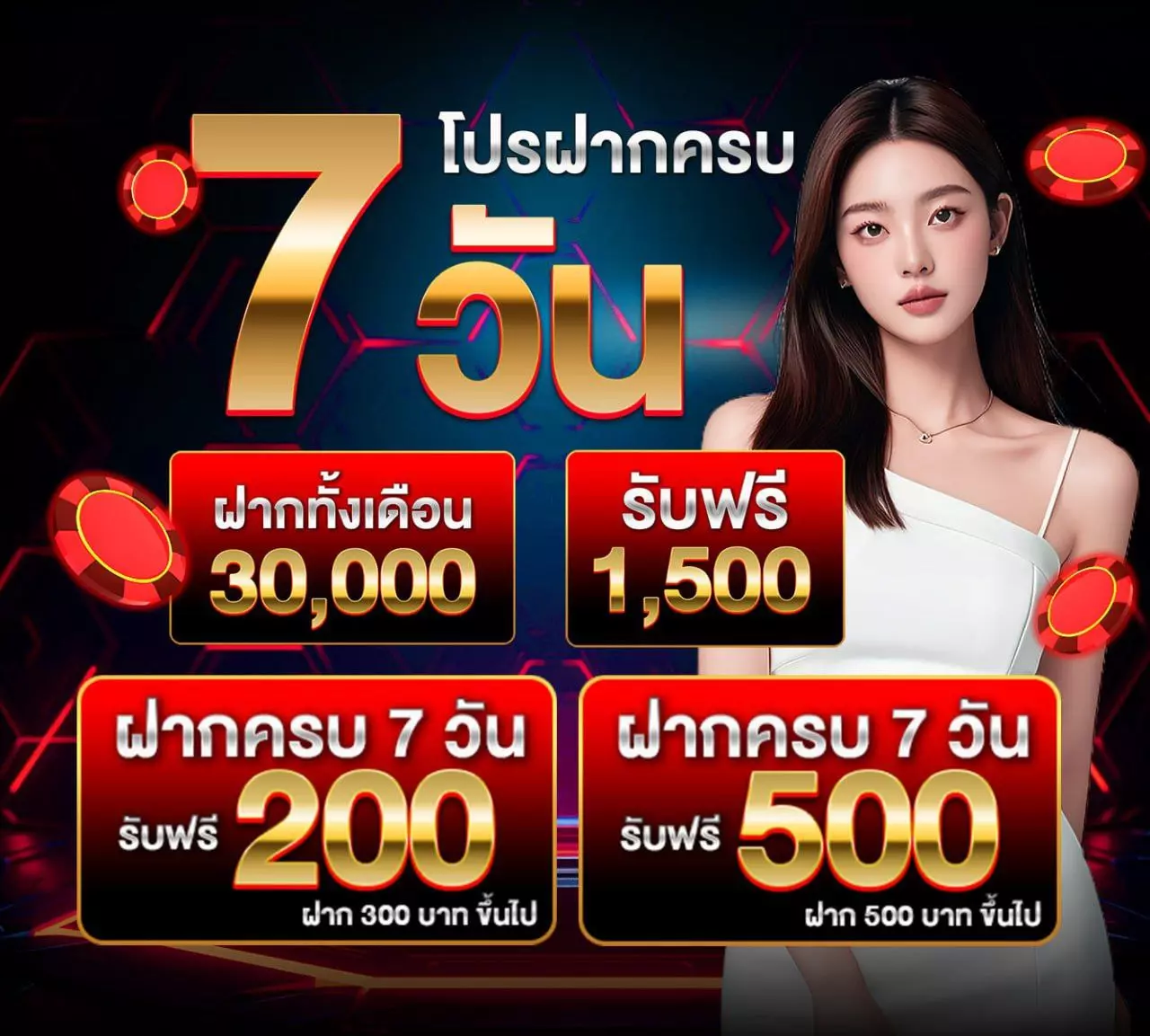betflix168
