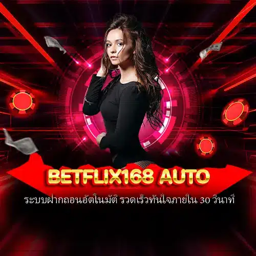 betflix168 auto